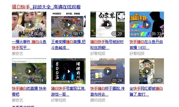 快手直播怎么看观众 c16eca44ee294de2ba5623c8ce981581.jpeg