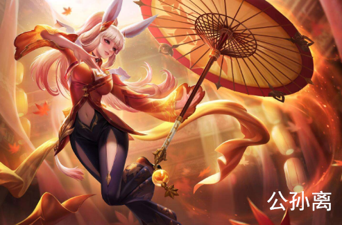 王者荣耀新皮肤爆料公孙离 c34e6314edcf4b9e800c5f1548572a1a.png