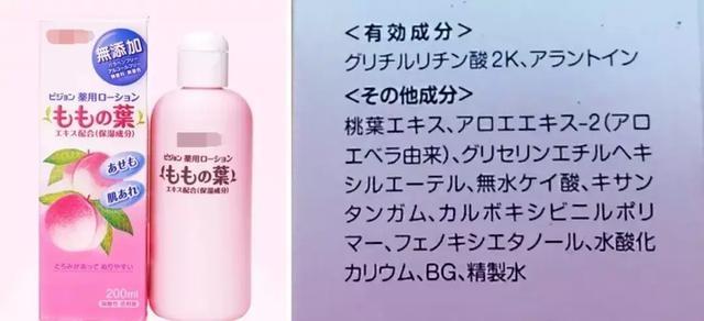 莹莹育儿@艾草煮水、桃子水、藿x水？给孩子洗澡水里加这些东西竟然会……