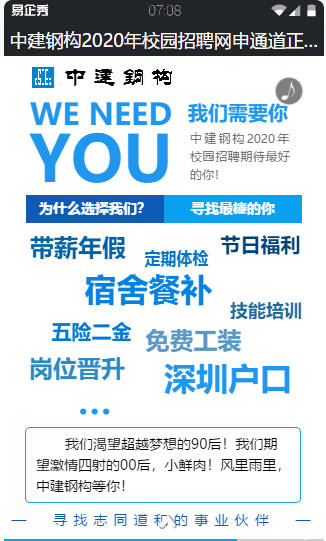 申通物流招聘_申通快递店招PSD素材免费下载 编号2690737 红动网(5)