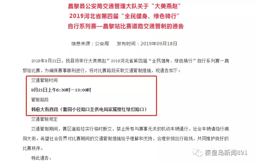 昌黎招聘_试讲 教案设计及答辩高分要点 培训课程