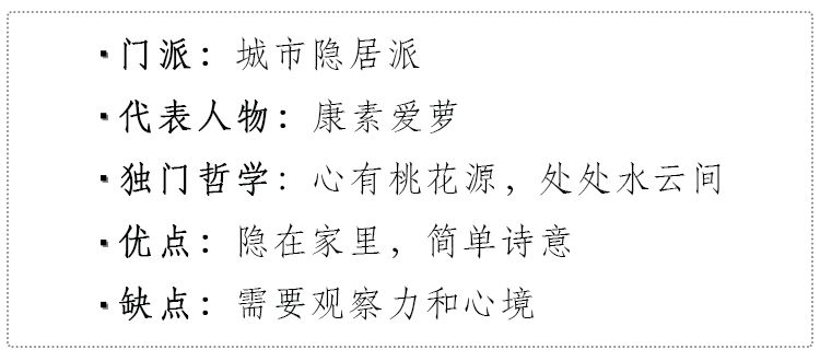 终南山简谱_终南山院士(2)