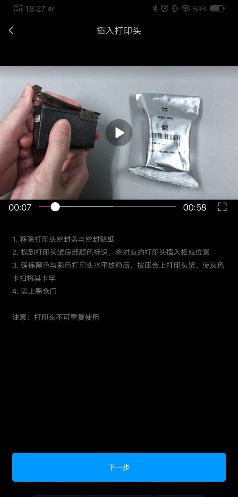 文章配图-17