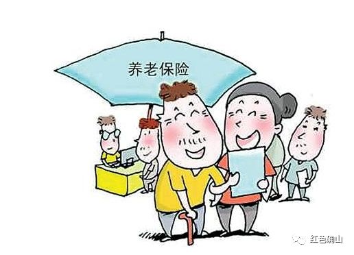 什么是基本养老待遇 cc83823816f74ff8bf62f9d30b9544bc.jpeg