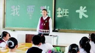 大学如何当好班委 cdc040bdfea940269d1c8cabaf364f02.jpeg