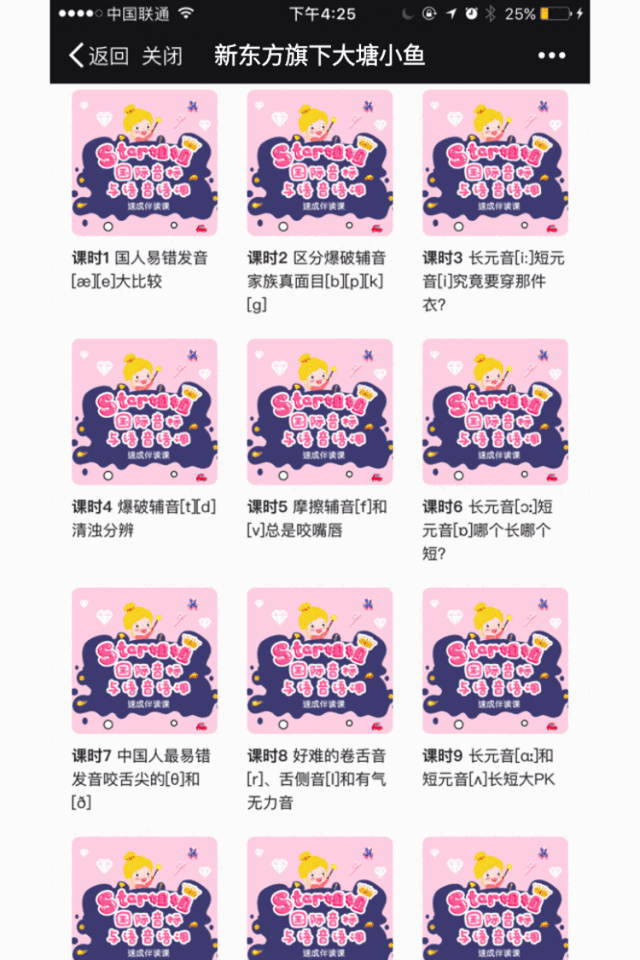 张柏芝大儿子11岁上初中,1年学费76万,新加坡