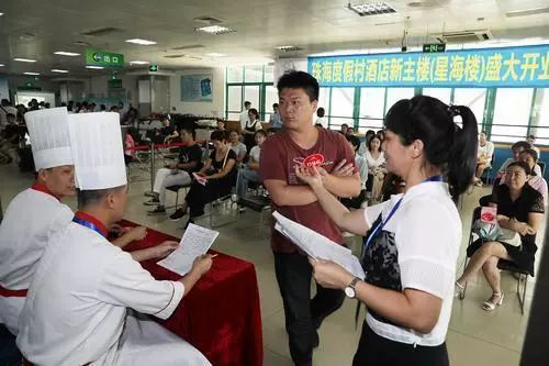 珠海酒店招聘_珠海度假村酒店新主楼招聘火爆 招贤力度大 待遇优厚