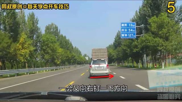 可以非机动车道超车吗 d5abf4eb57124f96b8163a0e917f7014.jpeg