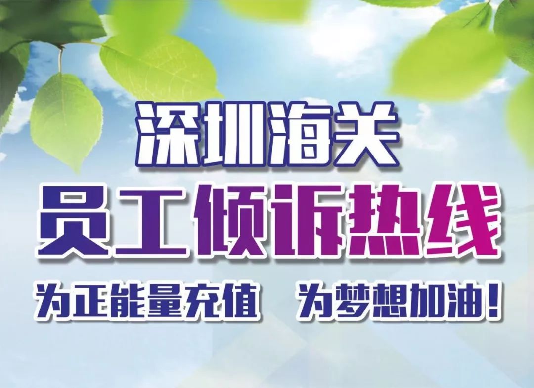 海关招聘_大专可报 汕头海关缉私局招聘辅警30人 含文职