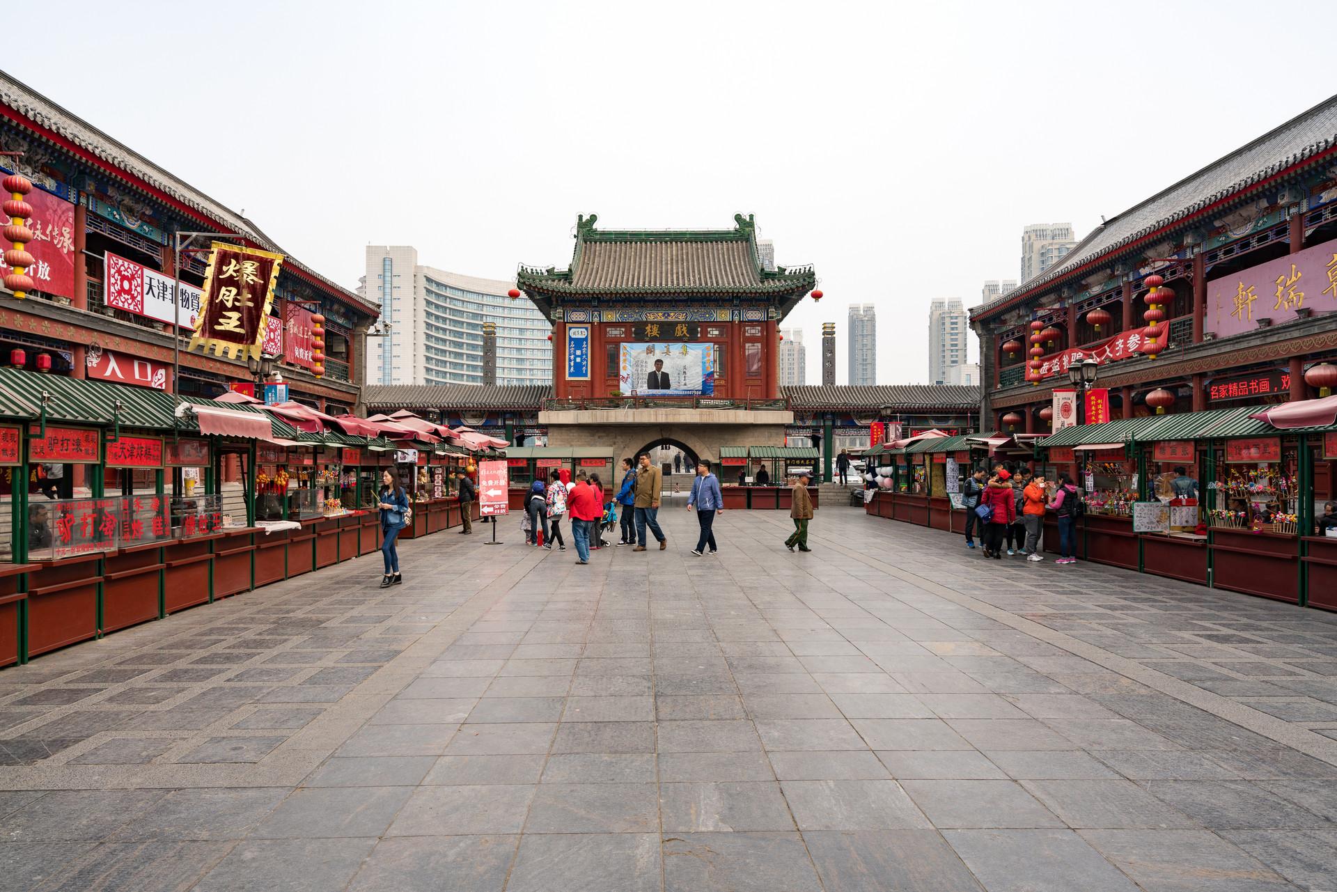 【携程攻略】天津古文化街景点,来天津，古文化街是必不可少的旅游目的地！文化街主要看的是建筑风格…