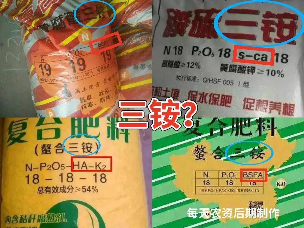 假肥料包装袋上"化学式,字母的秘密"!