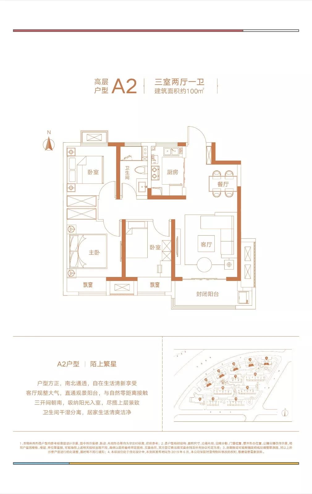 荥阳GDP_河南区位最好的一个县级市,GDP超600亿,发展前景广阔(3)