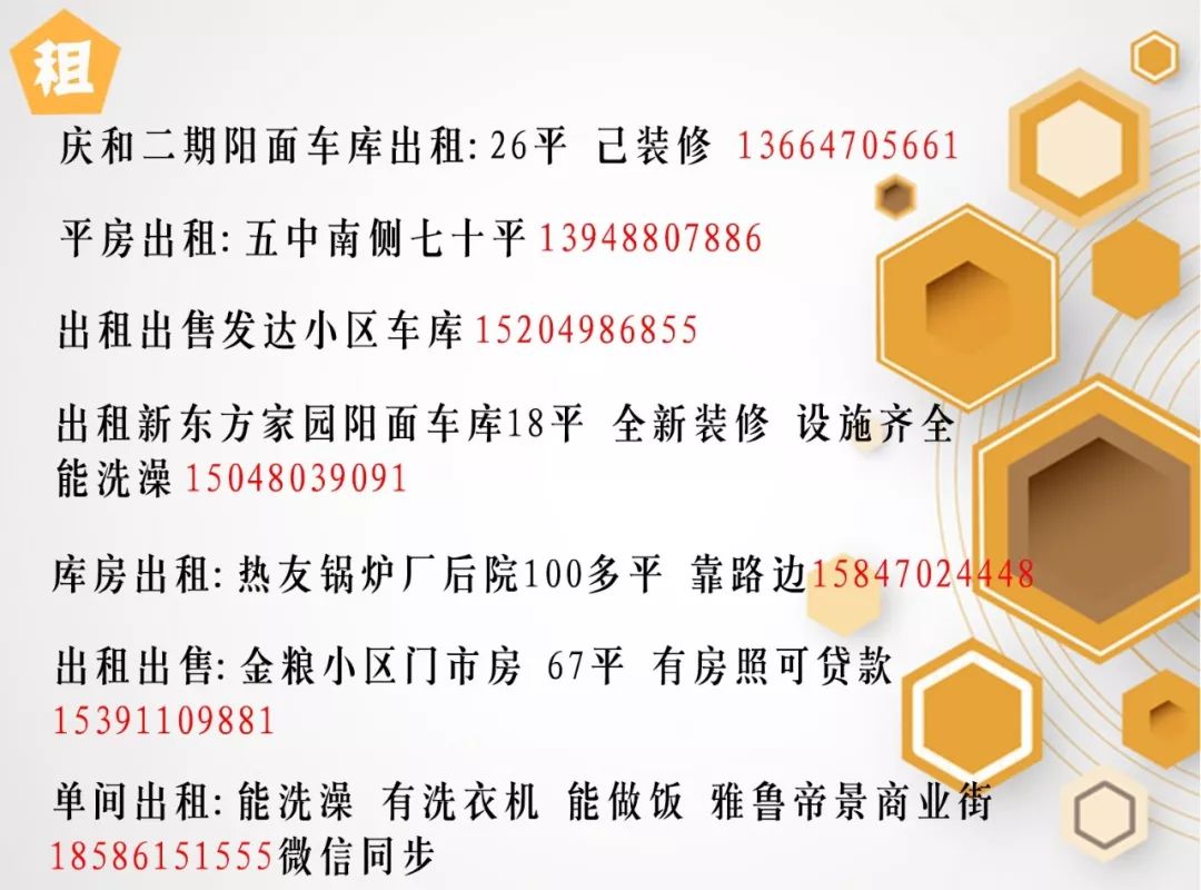 今天的招聘信息_今天开始啦 附招聘信息(3)