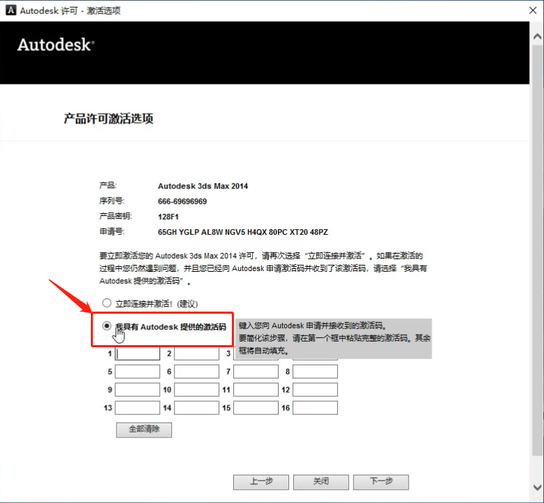 3dmaxdmax2014下载3dmaxdmax2014中文版安装方法江边捕鱼技巧图片
