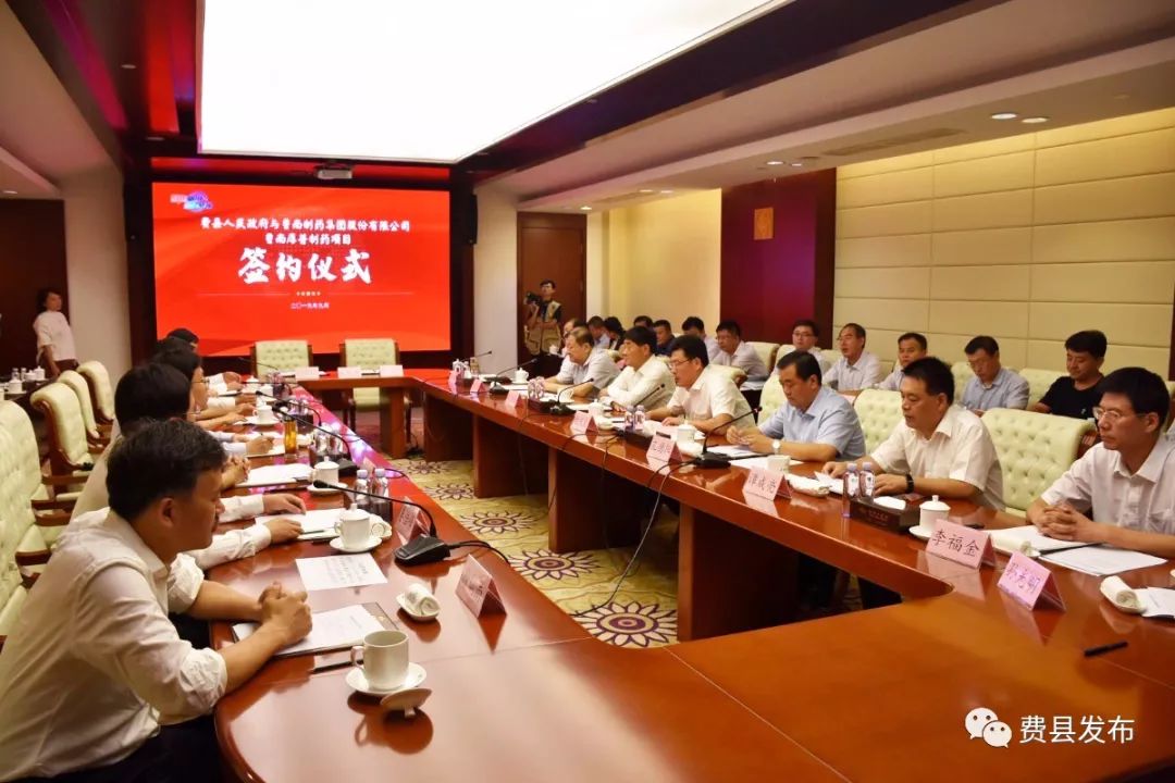 山东费县经济总量_山东费县515尸检流出