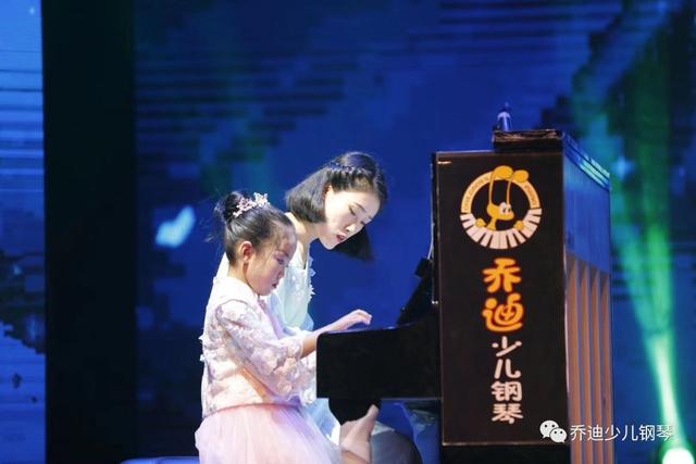 乔迪教育新模式，开启中国少儿钢琴教育新时代
