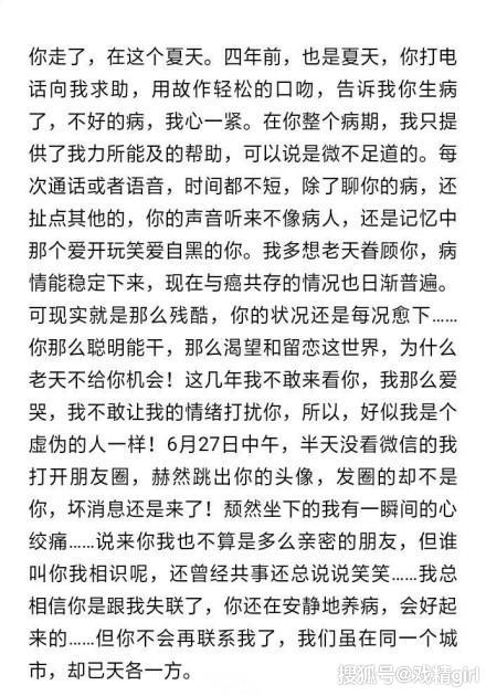 王迅二度出軌？被他拋棄的前妻卻抗癌4年，在今年6月底去世 娛樂 第8張