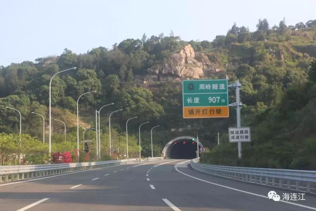 琅岐20分钟直达连江!_收费