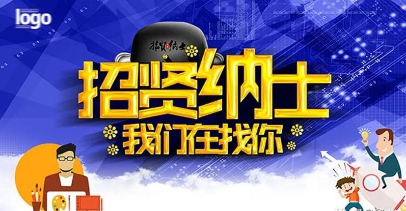 公安局招聘_武汉市公安局面向全市招聘警务辅助人员(2)