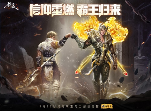 霸王归来，免费观看短剧的精彩体验，霸王归来，免费短剧的精彩体验之旅
