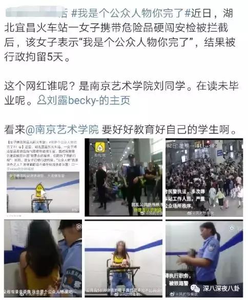 180人口的小明带飞龙_钢铁飞龙(2)