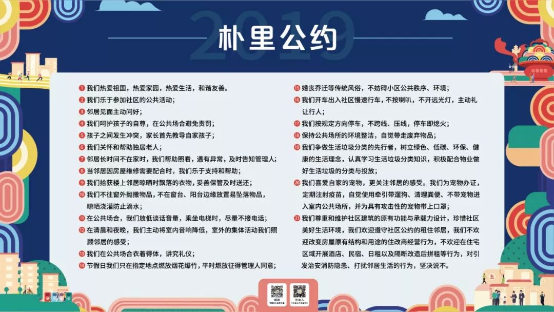 泉州万科美好代言人暖心爸爸和他的美好大家庭