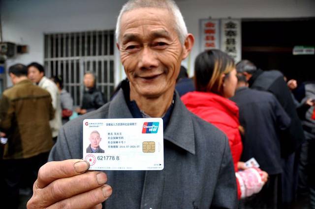 农业人口社保_城镇社会保障的 本地 外来 分割与外来人口社会保障缺失