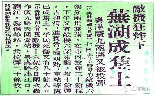 浑沦什么成语_浑沦吞枣成语故事图片