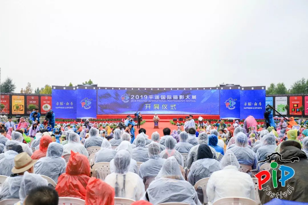 上午10:00,平遥国际摄影大展开幕,现场大图曝光!