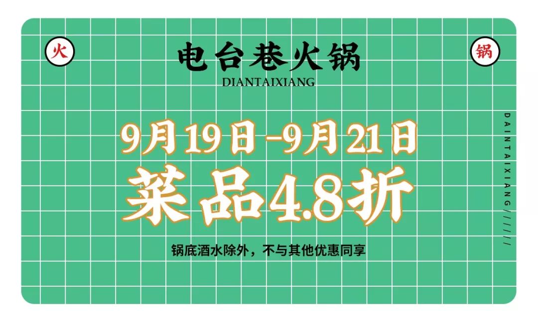 上上谦人均_上上谦图片