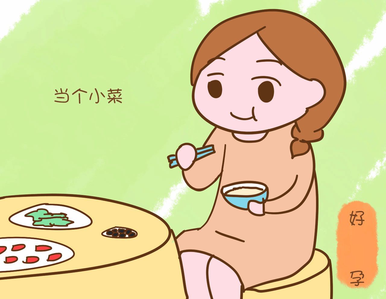 多吃什么可以促进雌性激素分泌 e58f189b5aa34e3e9b949b36bc9417cb.jpeg