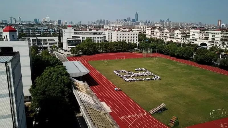 鲁迅高级中学迎来99届校友毕业二十周年同学会