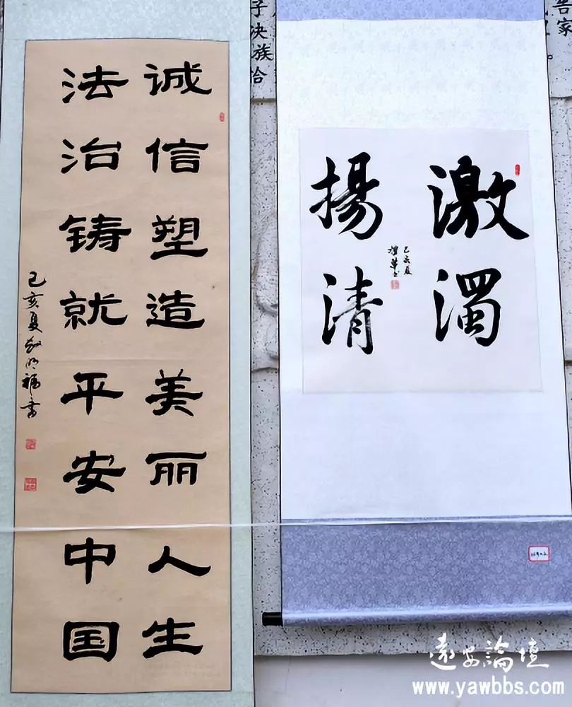 庆国庆远安法治书法展开幕了