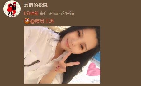 王迅密會美女7小時？嬌妻刪與王迅秀恩愛及辟謠再度出軌內容 娛樂 第8張