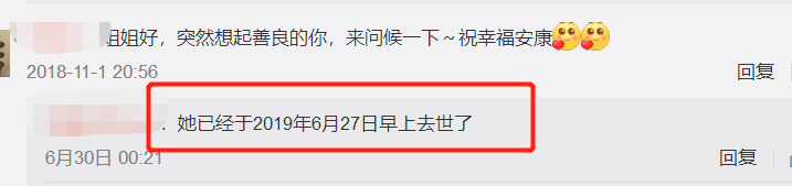 王迅二度出軌？被他拋棄的前妻卻抗癌4年，在今年6月底去世 娛樂 第6張