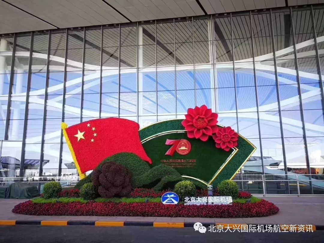 超震撼!北京大兴国际新机场中英文短片震撼公