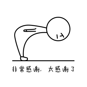 崖州君在此向各位