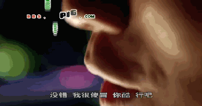 老司机会用一个词形容,开苞了. 尽管有了那一夜,备胎依旧是备胎.