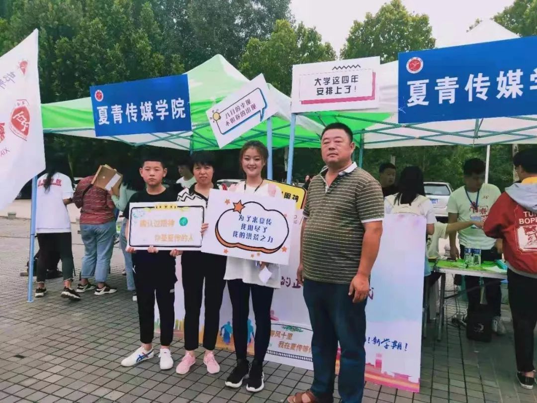 迎新季 夏青传媒学院迎新工作圆满落幕
