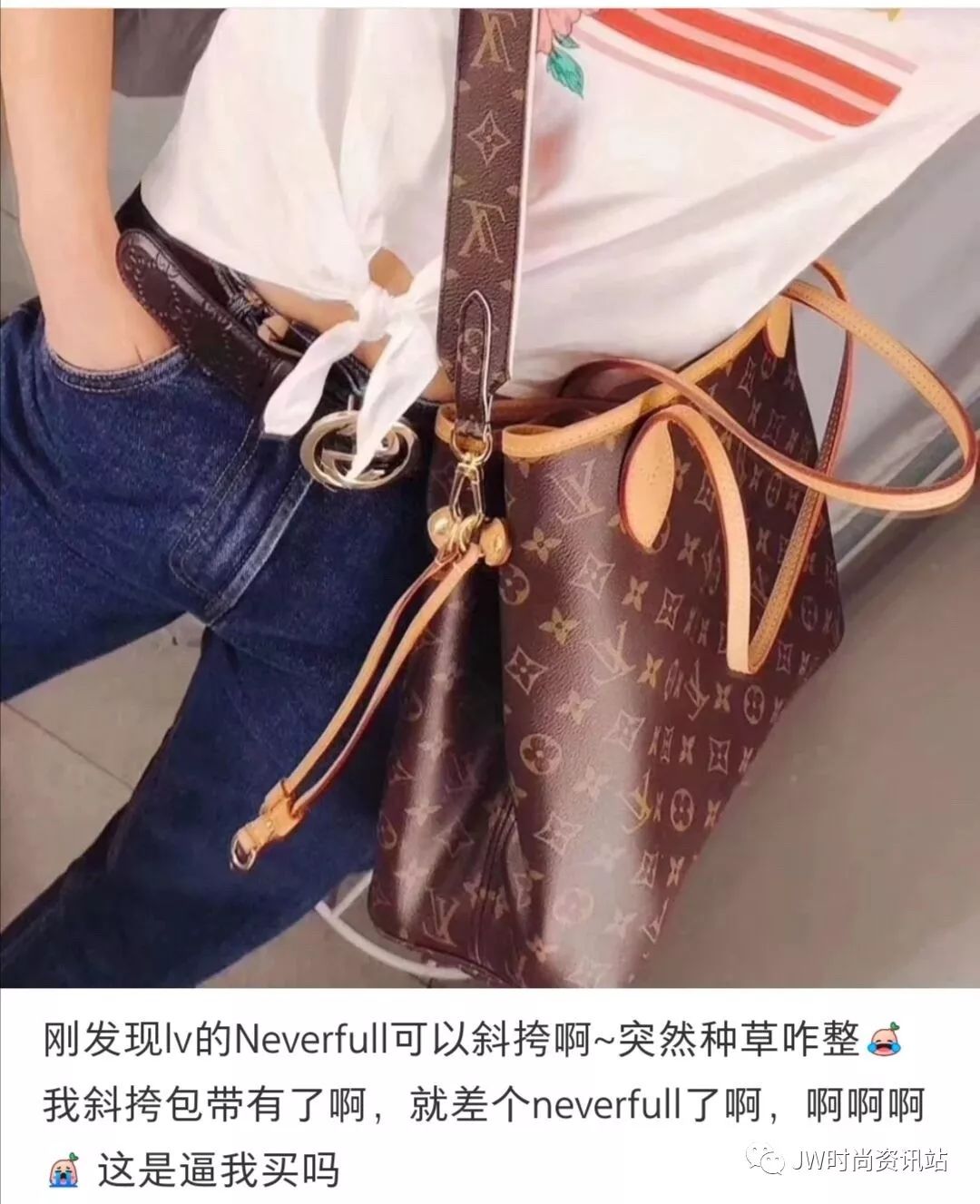 lv neverfull 购物袋尺寸背法里衬颜色全介绍_米兰