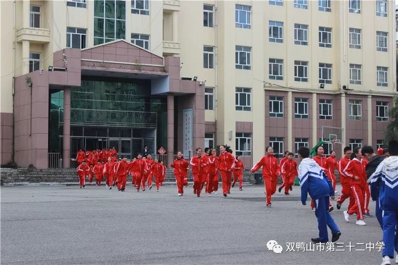 双鸭山市三十二中学九一八爱国教育及防空应急疏散演练