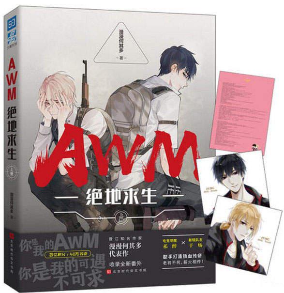 求生类电视剧推荐 f321dc51cea344dc9241e72f3cd49692.jpeg