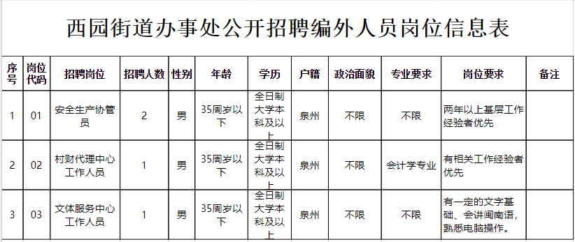 f3de13ca4e4846b591b113b5690f345e.png