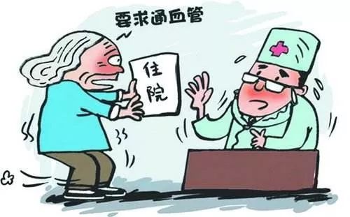 怎么预防高血压和脑梗 f62ae0fc2fde42eda9f0f574a9d28bf2.jpeg