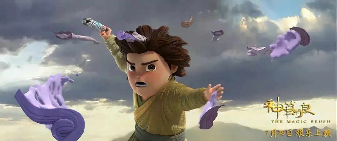 神奇魔笔 化虚为实 高口碑国产动画电影 初心难忘 大圣热血回归 哪吒