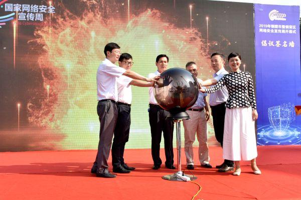 铜陵市铜官区2019年gdp_铜陵市铜工艺图片