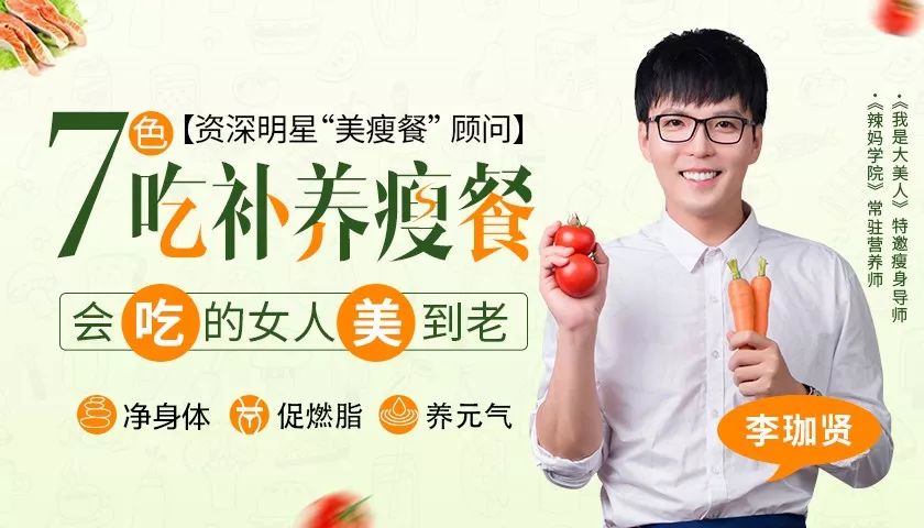 蔡依林减肥20年，吴谨言10岁开始节食，而他却靠吃1年暴瘦44斤！