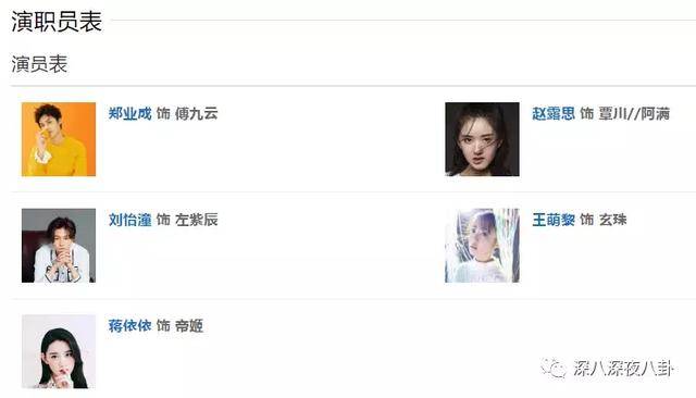 180人口的小明带飞龙_钢铁飞龙(2)
