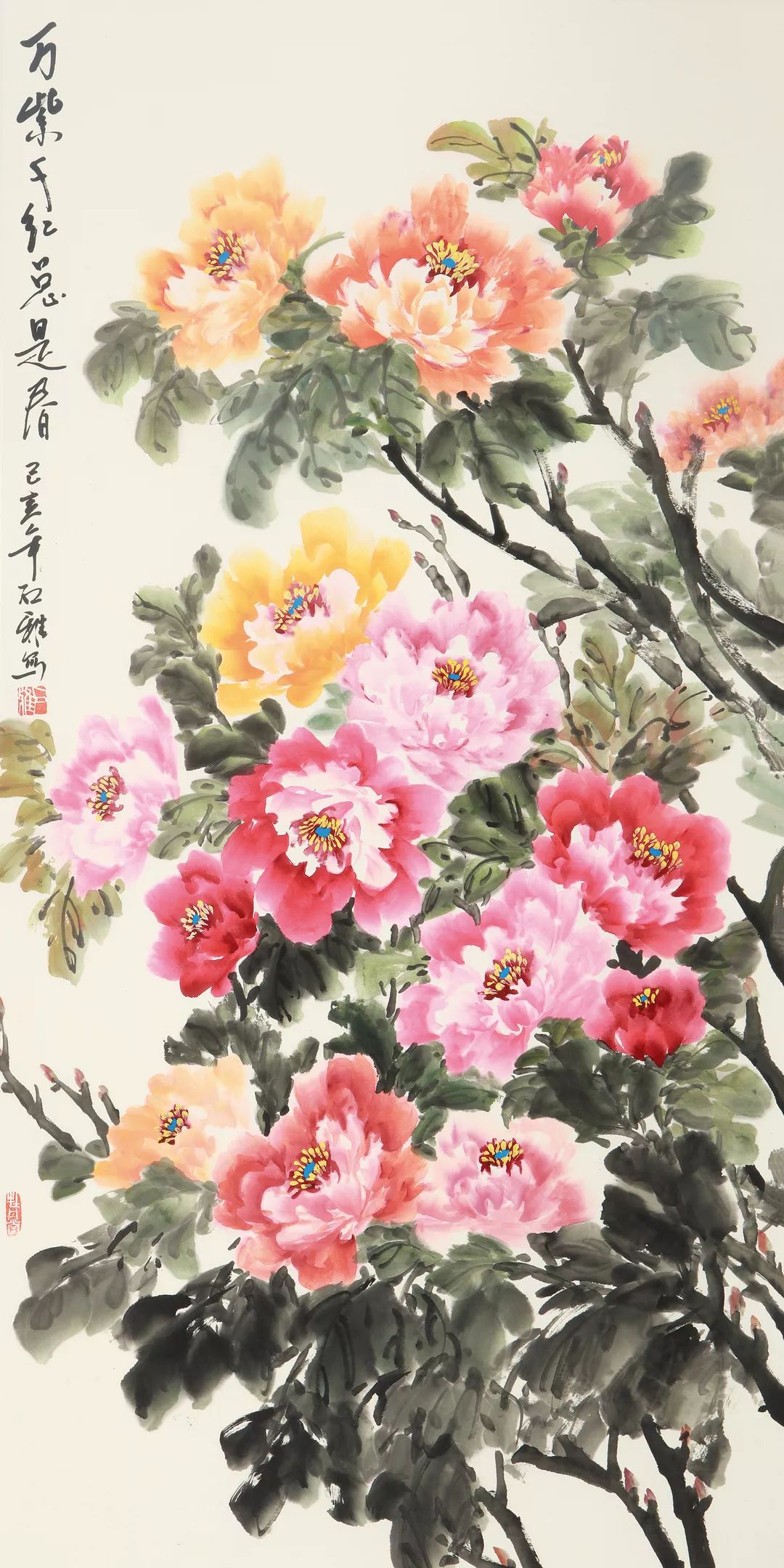 庆祝新中国成立70周年我和我的祖国国花国宝颂国庆绘画展