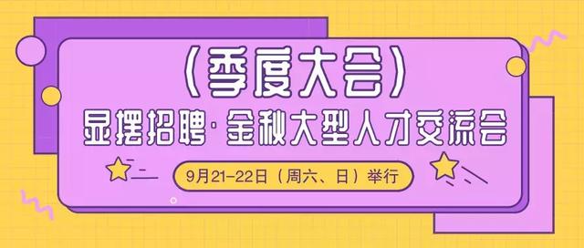 招聘生鲜_万亿生鲜O2O市场,看易果生鲜如何放大招(3)